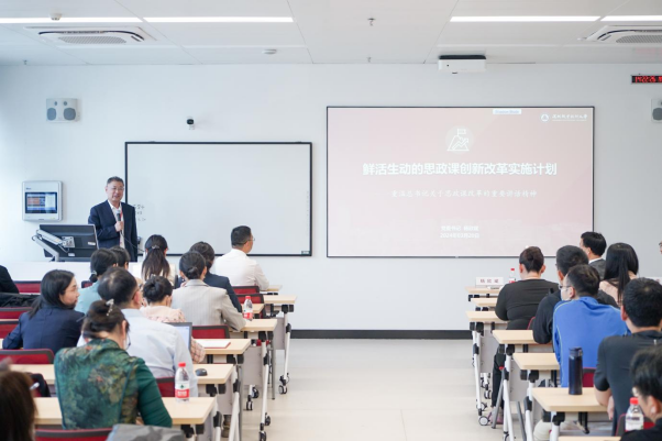 350vip浦京集团官网马克思主义学院 350vip浦京集团官网马克思主义学院